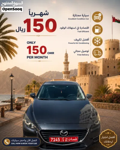 نيسان ميكرا SL Plus 2