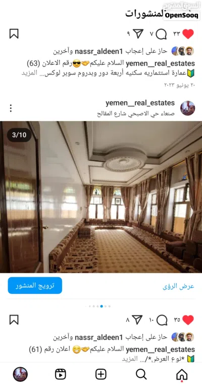 فيلا شارعين عمل شخصي في الاصبحي الجديد بسعر مناسب شارع 24 و12 زفلت قريب جوله الثقافه مجدده كامل 3