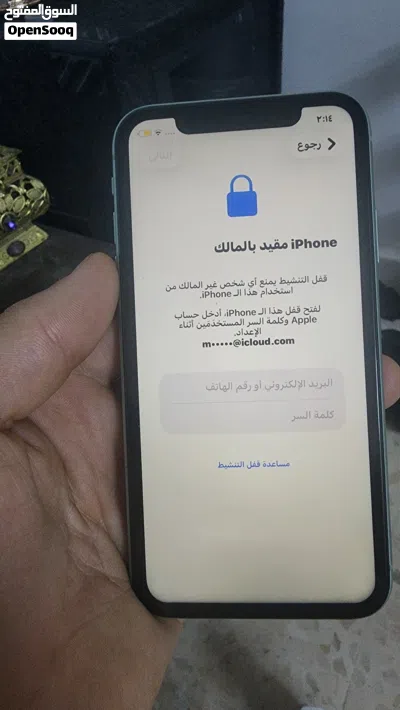 ايفون 11 مسكر ايكلاود بطارية 92 2