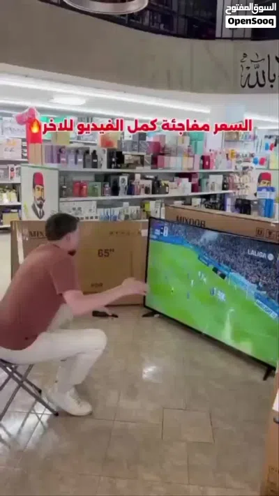شاشة تلفزيون Lcd 3