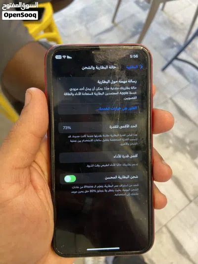 ايفون xR للبيع 3