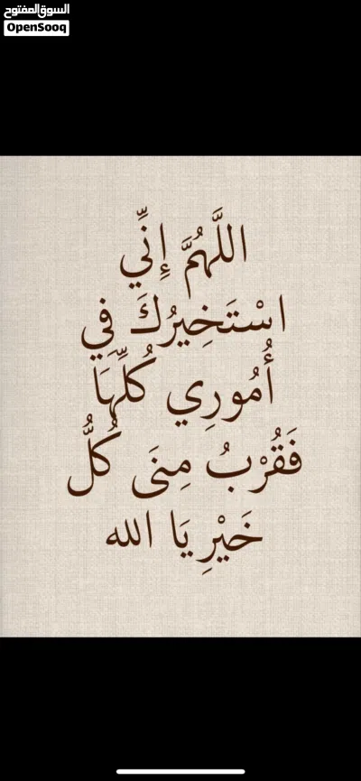 تويوتا كامري GL 3