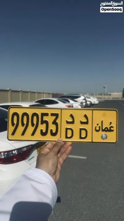 من المالك مباشرة وتم تخفيض سعر الرقم 3