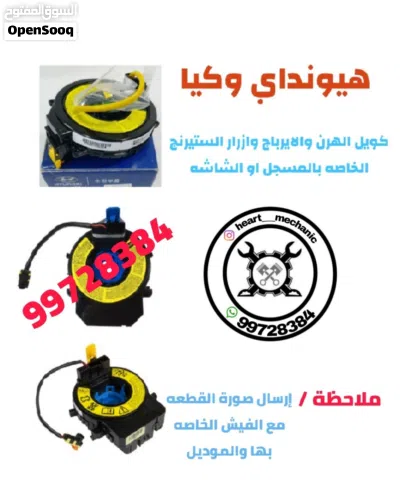 بيع أنواع مفاتيح 4