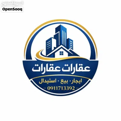 استوديو مفروش بالكامل للايجار ف السراج 2