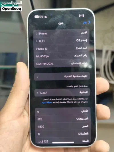 ايفون 13 عادي مستعمل استعمال ممتاز الهاتف خالي من العيوب ومش مفتوح بكل وبتريه 77 اصليه 2500 4