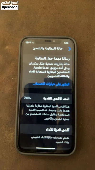 undefined 4