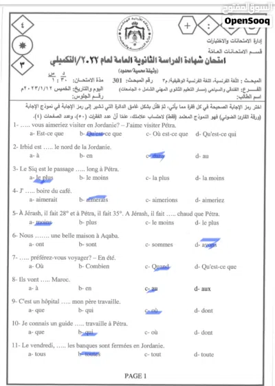 undefined 4