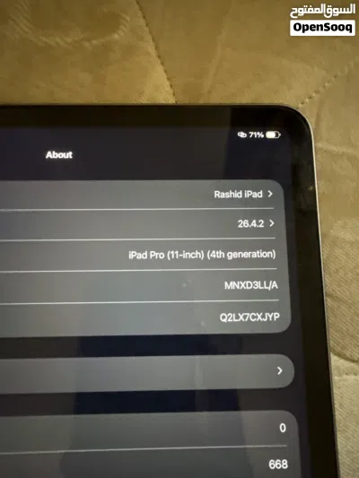 ايباد برو 11 إنش 2020 2
