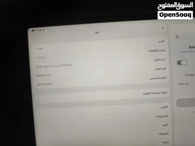 Apple iPad Pro 11 الجيل الثالث 2