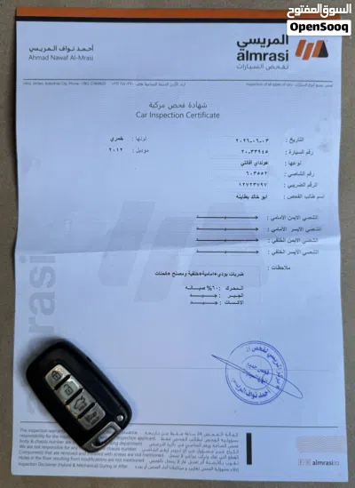 هيونداي افانتي Limited 4