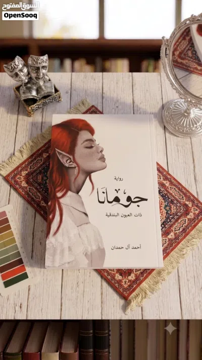 كتب مستعملة بحالة ممتازة 3