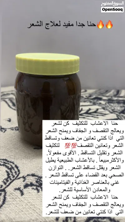 عرض خصم اسبوع اي مجموعه ب4 ريال فقط نتائج مذهلة 2