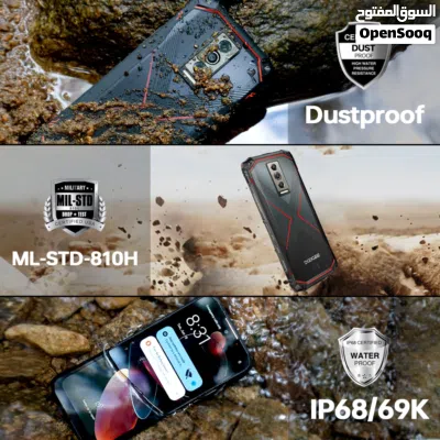 جوال دوجي Doogee مدرع 2