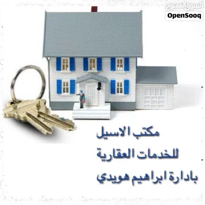 شقه للايجار مطلوب عاءلات اجانب او عزاب اجانب الماجوري 2