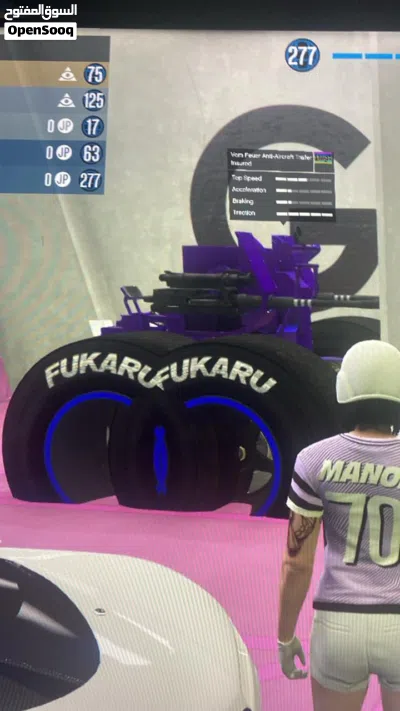 حساب جراند 4&5 + فورت نايت للبيع او للبدل 2