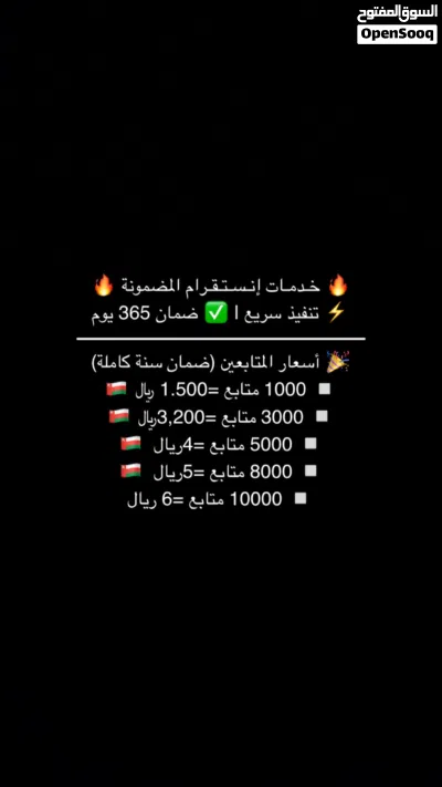 اشتراكات Netflix 4