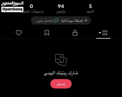 للبيع حسابات تيك توك ( لايف ) 4