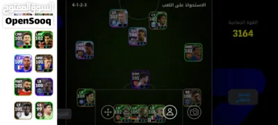 حساب بيس بسعر مغري مليان لاعبين نادرين 4