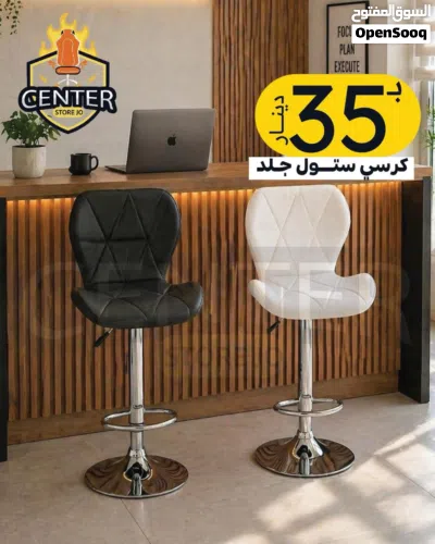 ستول كراسي سفره كراسي مطبخ اكبر تشكيله من كراسي الستول والمطاعم وكراسي السفره ب أقل الأسعار 4