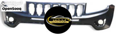 طمبون امامي جيب جراند شيروكي 2000-2025 مستعمل اصلي / جديد تجاري / جديد اصلي 4
