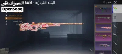 حساب ببجي مستوى 52 مشحون 3 سيزنات امفور نارية كل مسج 2