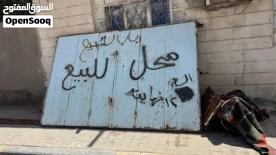 باب محل لبيع 2