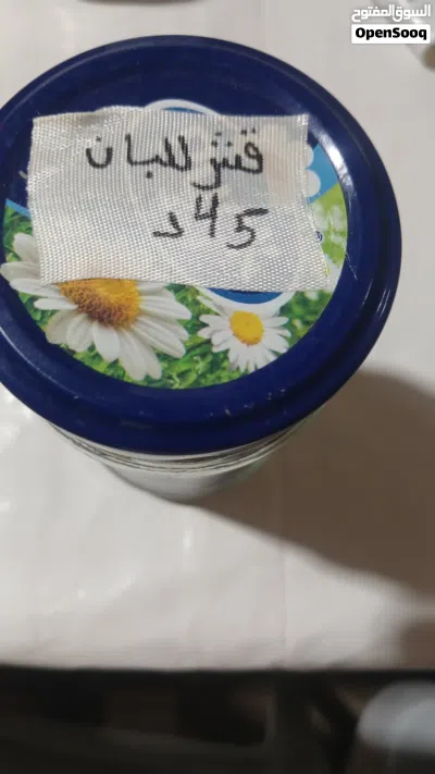بخور الجنوب 4