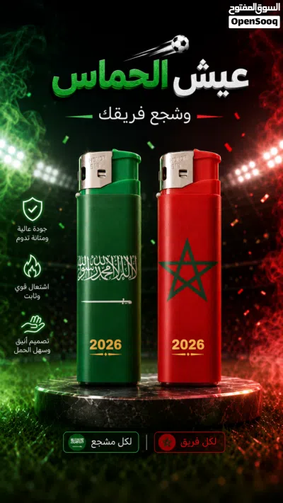 ولاعات عصرية 4