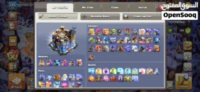 500 SR near max only wall and little heroes level left 2