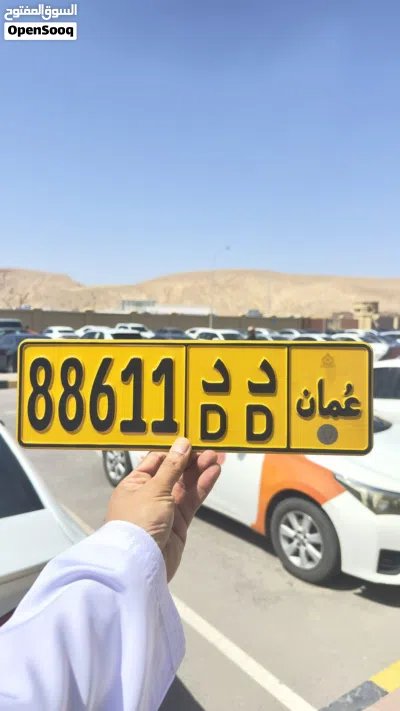 نبيع ونشتري الارقام المميزة من المالك مباشرة 2