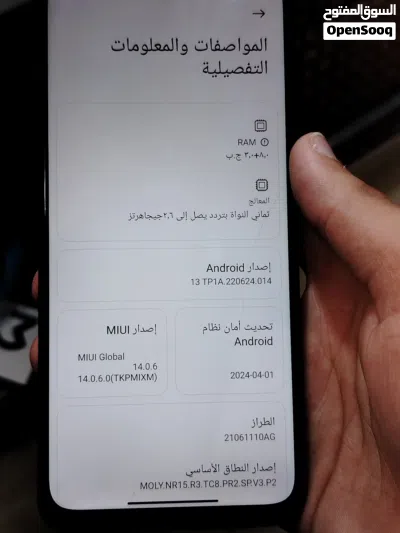 بوكو GT X3 للبيع 2