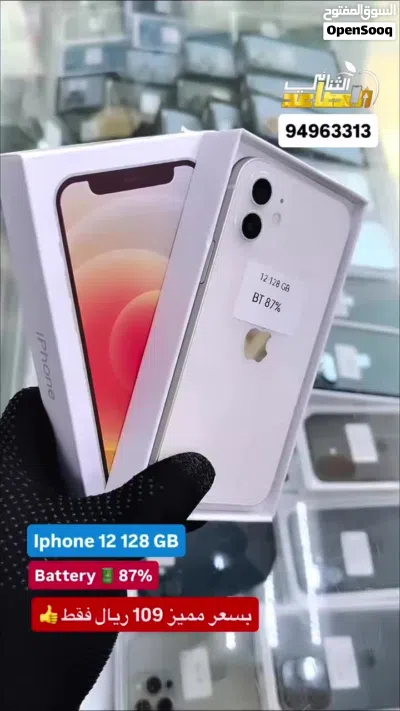 افضل الهواتف ايفون 12 ذاكره 128 جيجا بحالة الوكاله 2