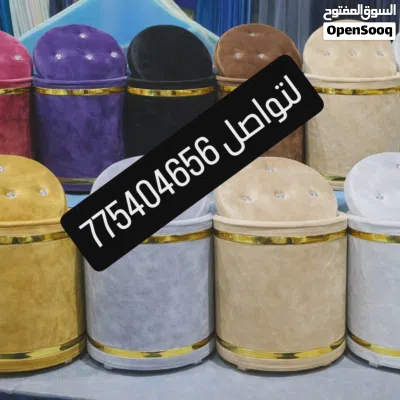 صناديق سجاد كراسي تسريحه طاولات مجالس 2