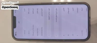 13 برو ماكس 256ج 4
