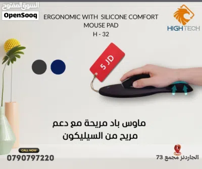 ماوس باد ريزر 21*25*0.15 سم اسود - BLACK MOUSEPAD. 4