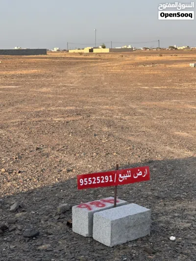 قطعة ارض سكنية من 3 جهات 2