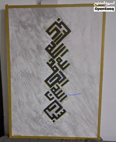 لوحة كانفس سبحان الله الحمدلله الله اكبر 3