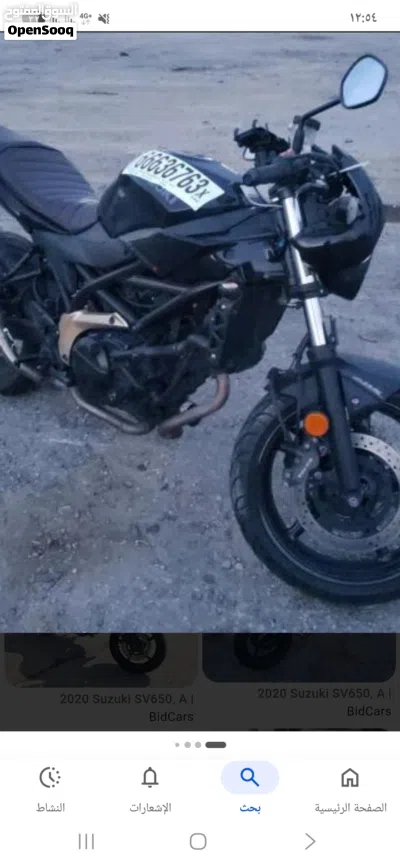 سوزوكي SV650 2