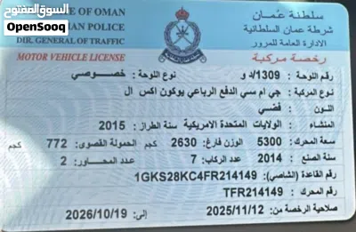 جي إم سي يوكن SLE 2