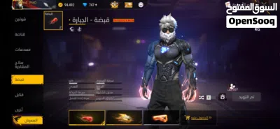 حساب نادر برايم 8 للبيع 4