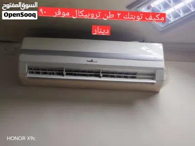 اغراض بيت للبيع لدواعي السفر 2