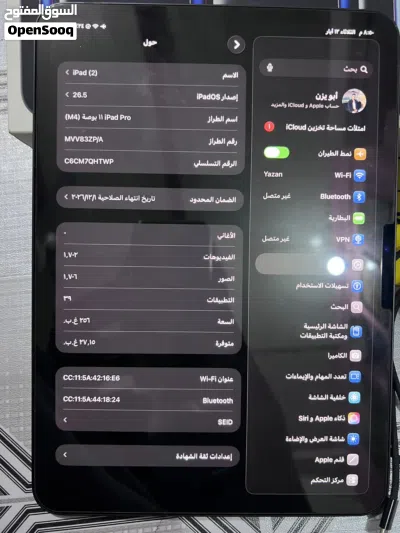 ايفون 11برو4m 2
