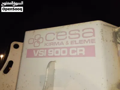 طاحونه مبروم للبيع 2