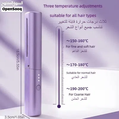 مشط الشعر الحراري المحمول مكواة الشعر 3
