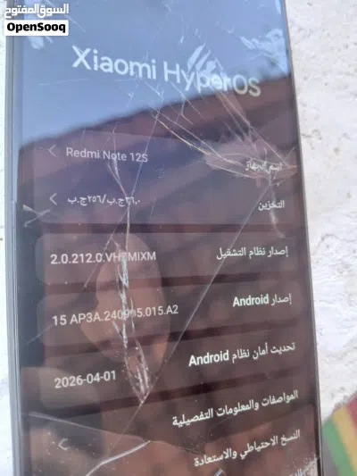 ريمي نوت12s 2