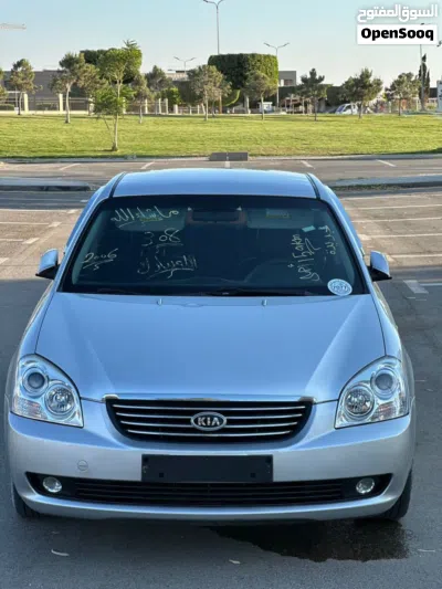 Kia Lotze 2