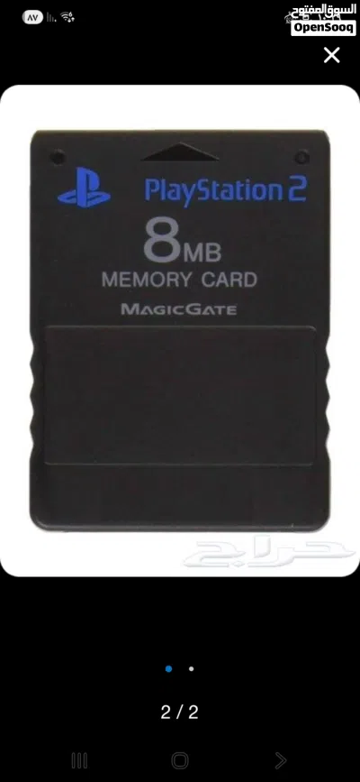 جهاز ps2 مهكر بعد الخصم 3