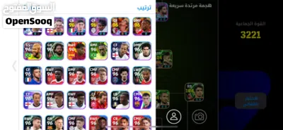 اقرة الوصف مهم //حساب بيس انشاء 2018 الحساب مليان نوادر وحساب فخم ومتعوب علي وهواي شاحن بي 3