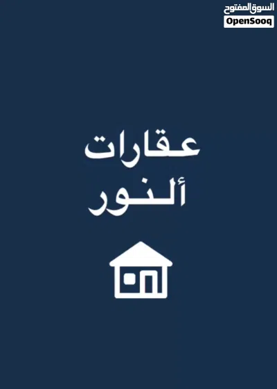 شقة للايجار بالساعي طابق اول 2